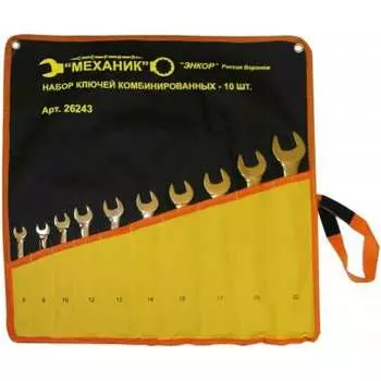 Набор комбинированных ключей Энкор 26243