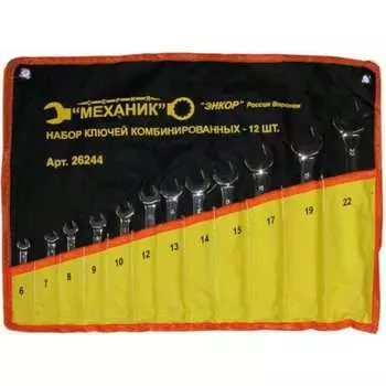 Набор комбинированных ключей Энкор 26244