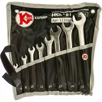 Набор комбинированных ключей Калибр НКК-8Т 00000062582