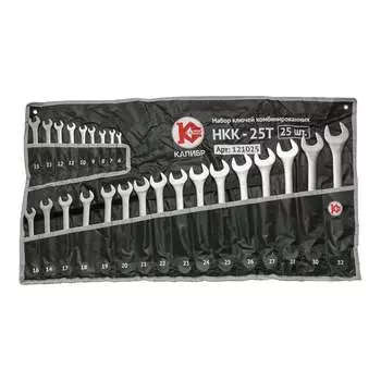 Набор комбинированных ключей Калибр НКК-25Т 00000062585