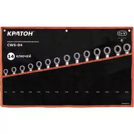 Набор комбинированных ключей Кратон CWS-04 2 27 03 004