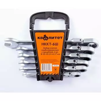 Набор комбинированных ключей Квалитет 6679356