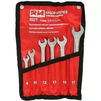 Набор комбинированных ключей REDMARK RM2105906