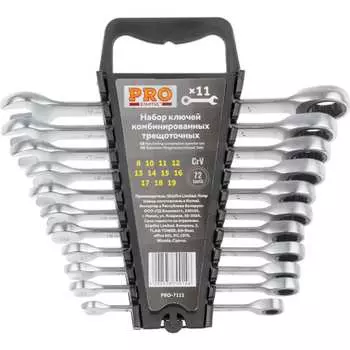 Набор комбинированных ключей STARTUL PRO-7111
