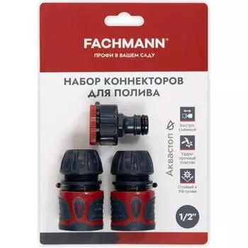Набор коннекторов Fachmann 05.104