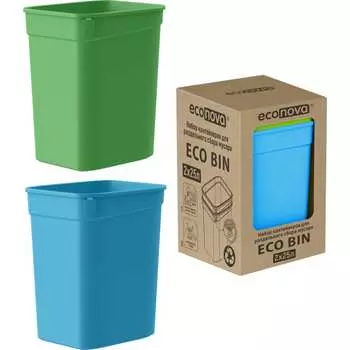 Набор контейнеров для мусора Econova