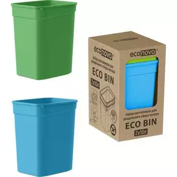 Набор контейнеров для мусора Econova