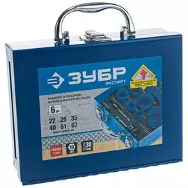 Набор коронок биметаллических ЗУБР ЭКСПЕРТ 29531-H6-2