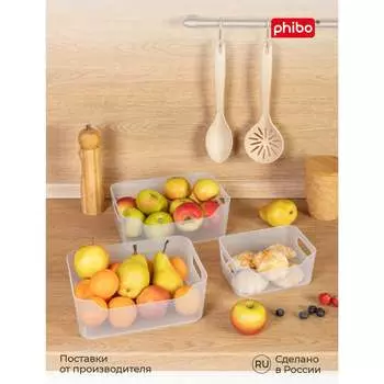 Набор корзинка Phibo