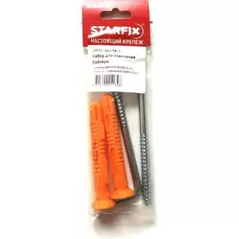 Набор крепежа для крепления бойлера STARFIX SMZ4-66664-1