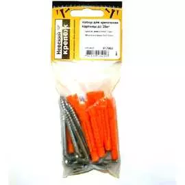 Набор креплений для картины Невский Крепеж