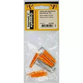 Набор креплений для картины Невский Крепеж