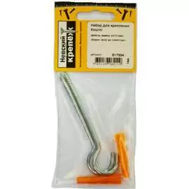 Набор креплений для кашпо Невский Крепеж