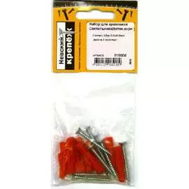 Набор креплений для светильника в бетон, кирпич Невский Крепеж 818006