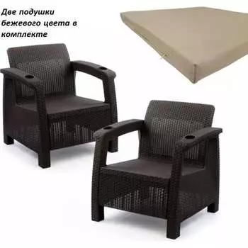 Набор кресел WORKY ARD257807