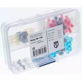 Набор КВТ ПК Т 50 83605