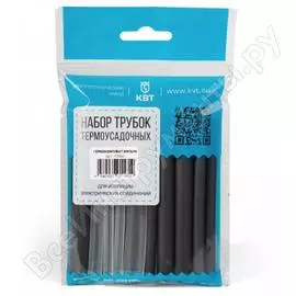Набор термоусадки КВТ Гермокомплект Мульти 73662
