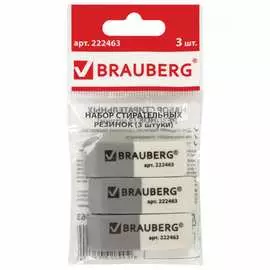 Набор ластиков BRAUBERG 222463