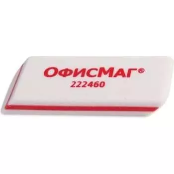 Набор ластиков ОФИСМАГ 222460