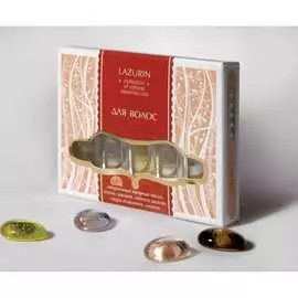 Набор LAZURIN