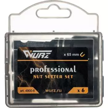 Набор магнитных головок WURZ 4900-6