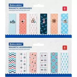 Набор магнитных закладок для книг BRAUBERG SEA 113174