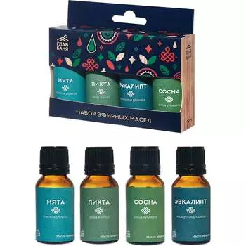 Набор масел эфирных ГлавБаня Б7001