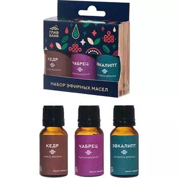 Набор масел эфирных ГлавБаня Б704