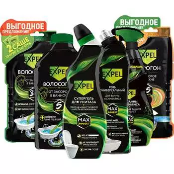 Набор максимальная уборка Expel