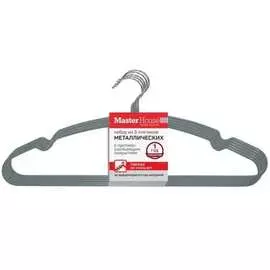 Набор металлических плечиков Master House