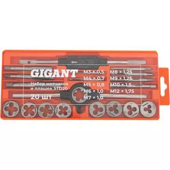 Набор метчиков и плашек Gigant