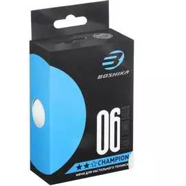 Набор мячей для настольного тенниса Boshika Championship 2** 5418095