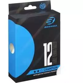 Набор мячей для настольного тенниса Boshika