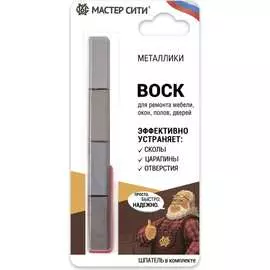 Набор мягких восков Мастер Сити 2012701