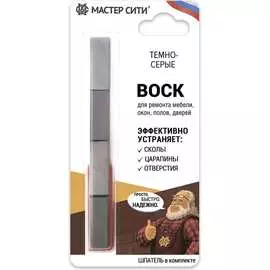 Набор мягких восков Мастер Сити 2012002