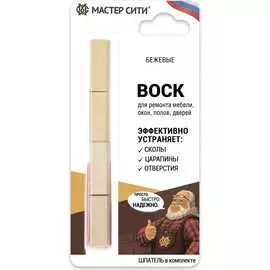 Набор мягких восков Мастер Сити 2012101