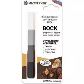 Набор мягких восков Мастер Сити 2012003