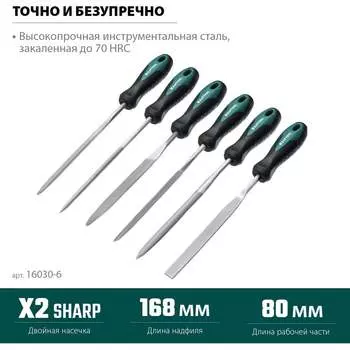 Набор надфилей KRAFTOOL 16030-6