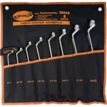 Набор накидных ключей Автоdело Professional 38083 13498