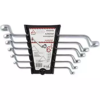 Набор накидных ключей Arnezi 00-01042078