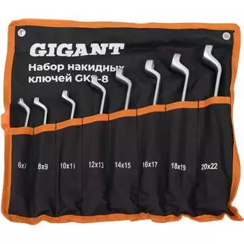 Набор накидных ключей Gigant