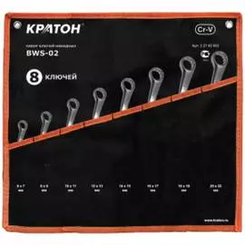 Набор накидных ключей Кратон BWS-02 2 27 02 002