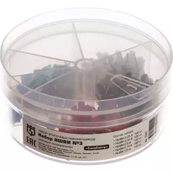 Набор наконечников КВТ НШВИ №3 79491