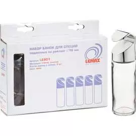 Набор навесных баночек на рейлинг lemax LE901