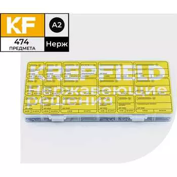 Набор нержавеющих саморезов по дереву KREPFIELD Набор02дерево474
