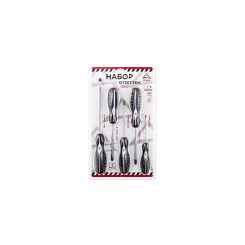 Набор отверток Arnezi 00-01094206