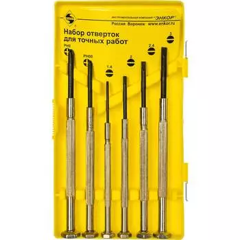 Набор отверток для точных работ Энкор 19840