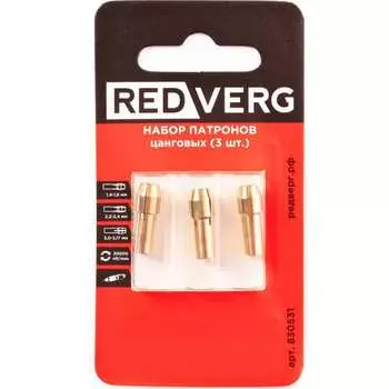 Набор патронов цанговых REDVERG 6633254
