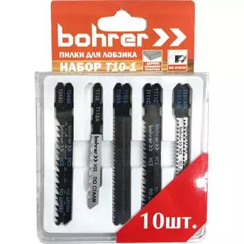 Набор пилок для лобзика дер/лам/пласт/сталь Bohrer