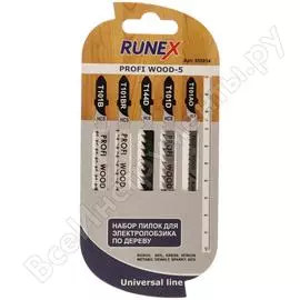 Набор пилок по дереву Runex PROFI WOOD-5 555814